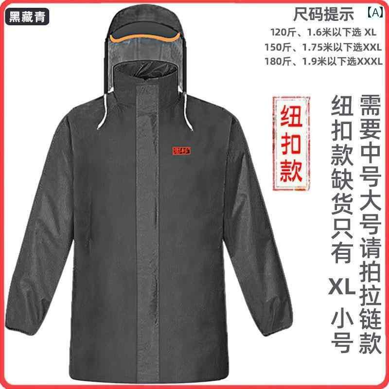 メンズ レインコート 大人用 シングル ピース レインコート トップは オックスフォード 布で 厚く セパレート ハーフ 丈 ミディアム ショート 労働 保護 ...