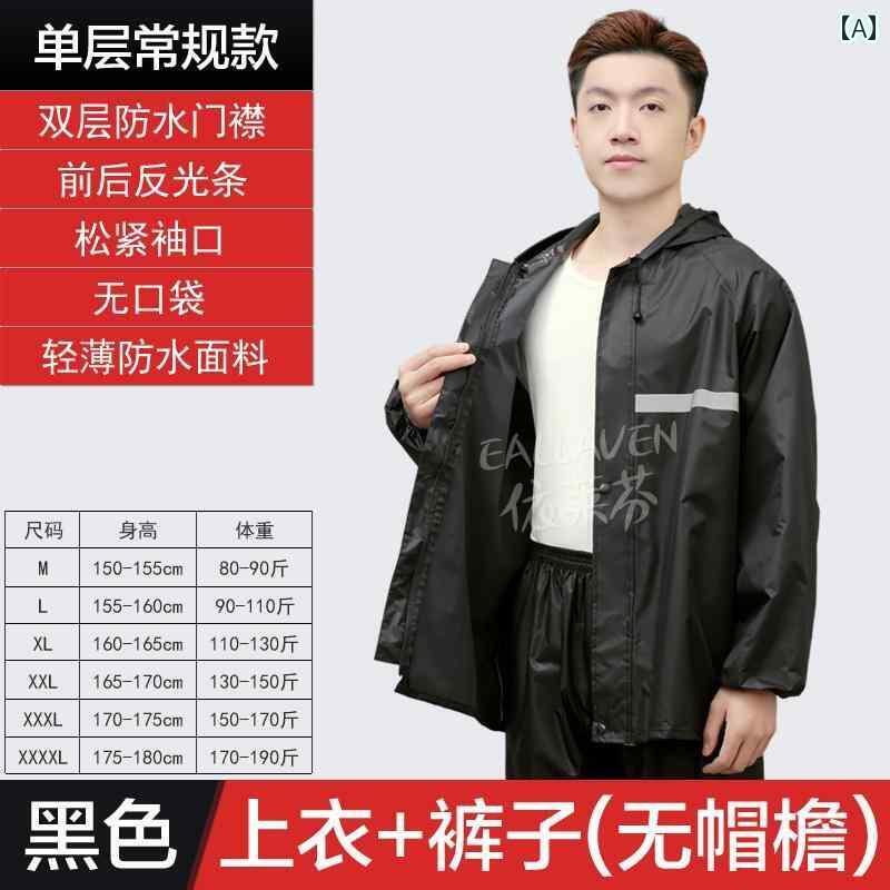 メンズ レインコート レインコートと レインパンツの スーツ 男女兼用 シングル 大人用 ロング 全身 アウターウェア スプリット バイクライディング用 防 雨...
