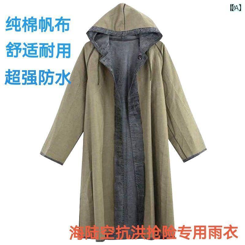 メンズ レインコート 昔ながらの キャンバス ゴム ロング レーンコート スプリット レインコート レインパンツ 厚手 耐摩耗 労働 保護 鉱業の 87 ミリタ...