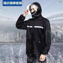 メンズ レインコートと レインパンツ スーツ 全身 防水 スプリット 大人用 電気 自動車 テイクアウト ライダー 耐 雨性 乗馬 レインコート