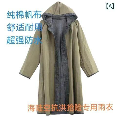 メンズ レインコート 洪水 防止 救助 労働 保護 鉱業用のの 古風 キャンバス 87 ゴム製 分割 ワンピース ロング レーンコート メンズ レインコート 洪水 防止 救助 労働 保護 鉱業用のの 古風 キャンバス 87 ゴム製 分割 ワンピース ロング レーンコート