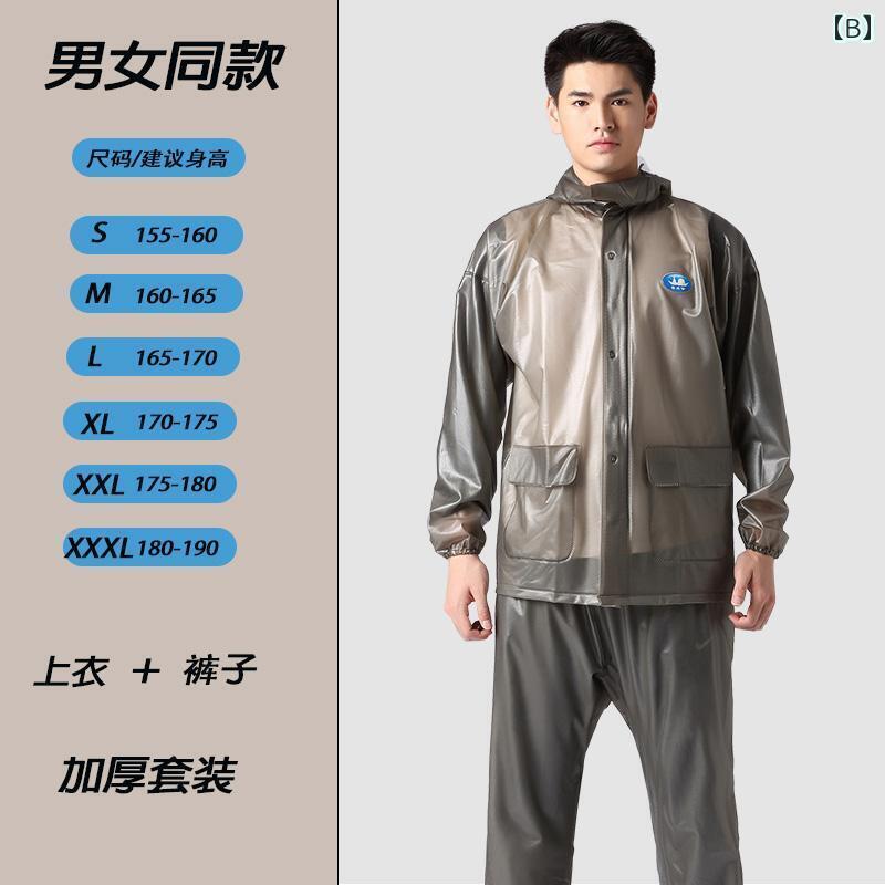 カミオジャパン 自転車レインウェア OTONA 216676 ピオレアクッカ 8134273