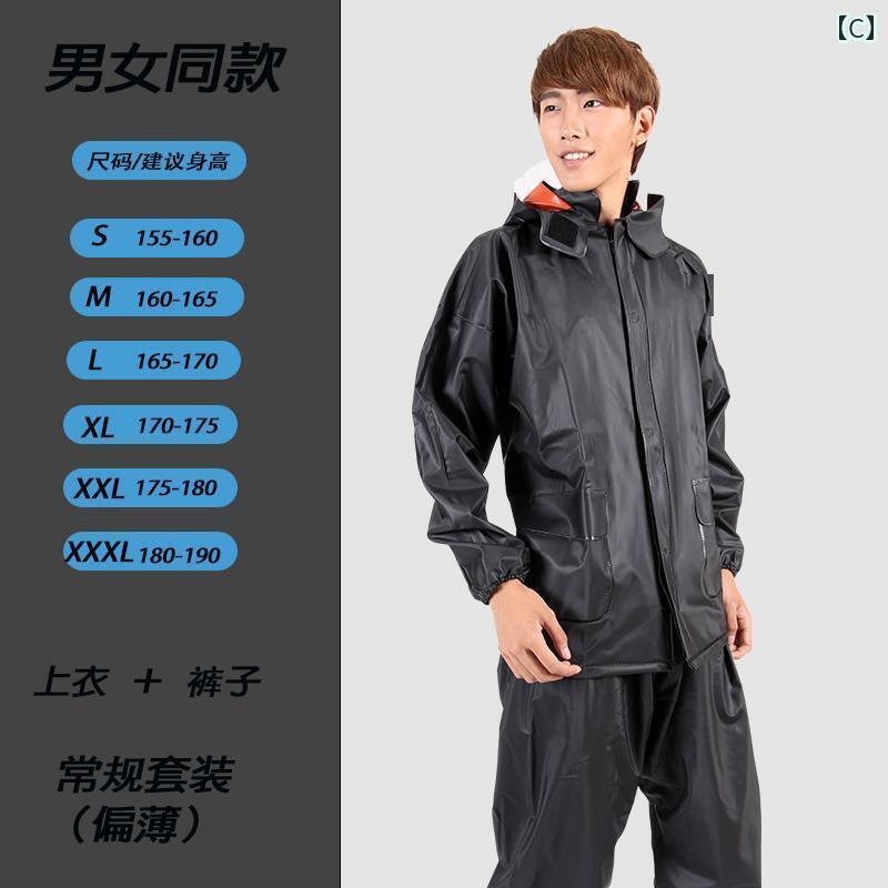 カミオジャパン 自転車レインウェア OTONA 216676 ピオレアクッカ 8134273