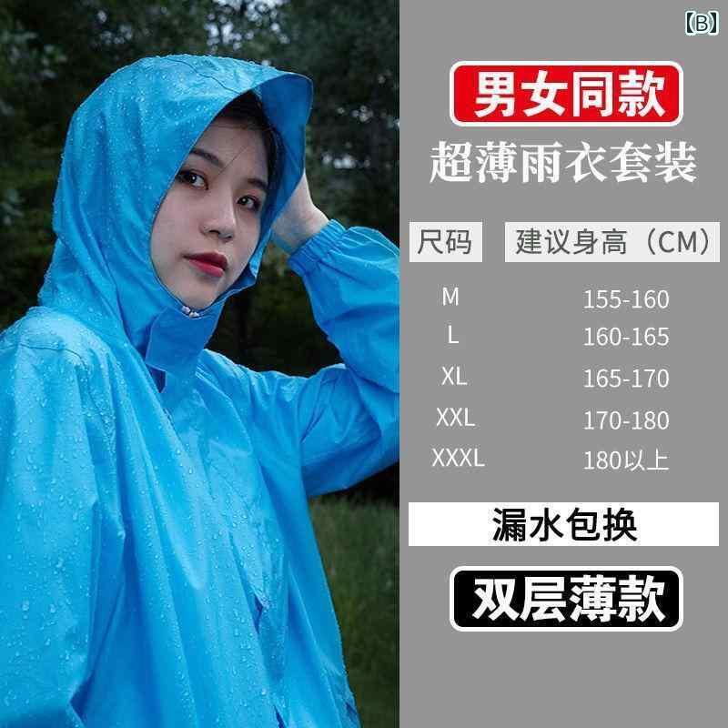 メンズ レインコート Weimaizhiguang オール シーズン ユニバーサル 薄型 女性用 全身 防水 防 雨 テイクアウト 電気 自動車 アウトドア ウェア
