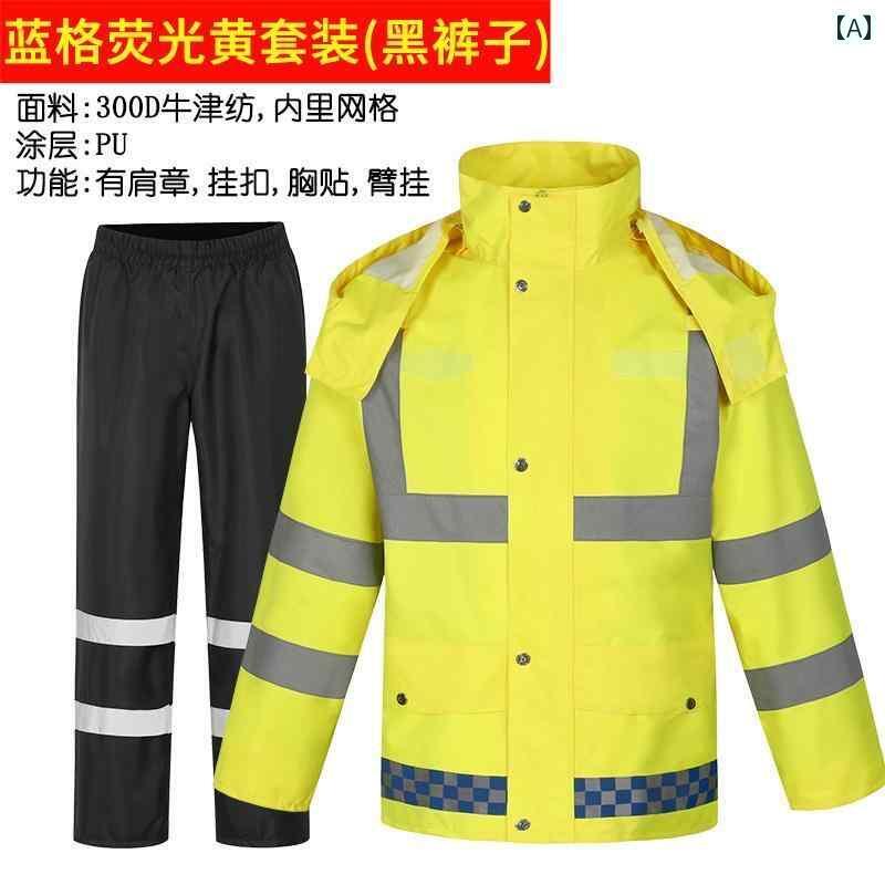 メンズ レインコート 反射 スプリット レインコート レインパンツ スーツ 雨 風 対策 オートバイ 大人 交通 パトロール 厚手 乗馬 防水 メンズ