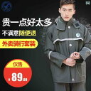 メンズ レインコート リトル スワロー シングル ピース レインコート トップ ロング ライディング フルボディ アンチ ストーム レイン 電動 バイク テイク...