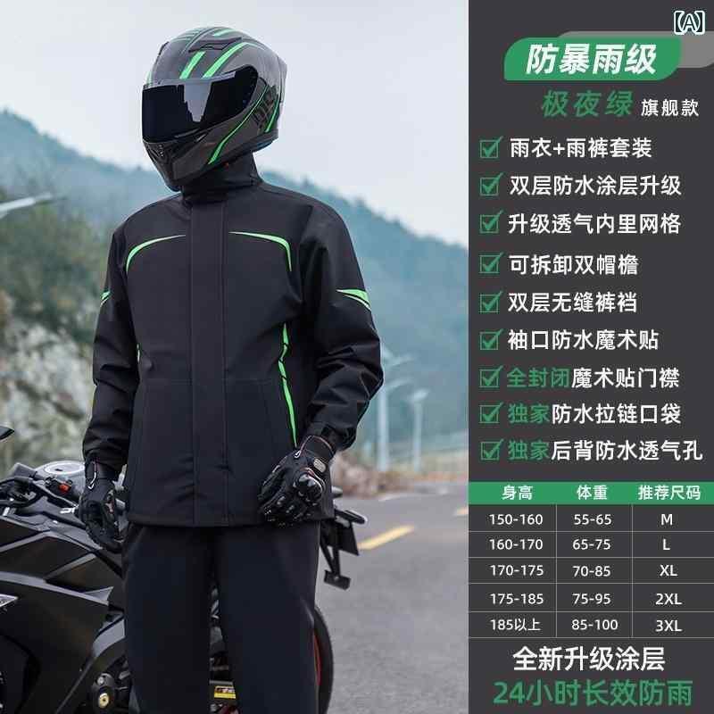 メンズ レインコート Yu Zhaolin 屋外 プロの オートバイの レインコート ライディング テイクアウトな メンズ アンチ レインスーツ スプリット オ...