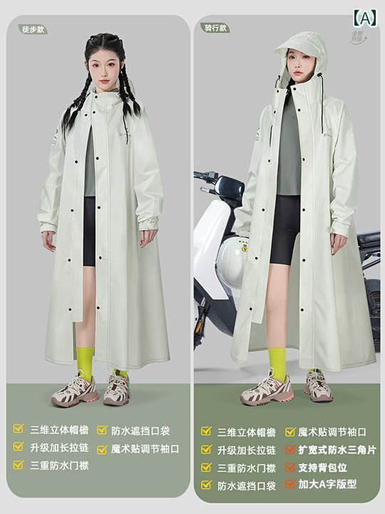 メンズ レインコート 電気 自動車用 レインコート レディース ロング 全身 防水 大人用 アウターウェア 乗馬 シングル 男性用 電動 バッテリー 車用