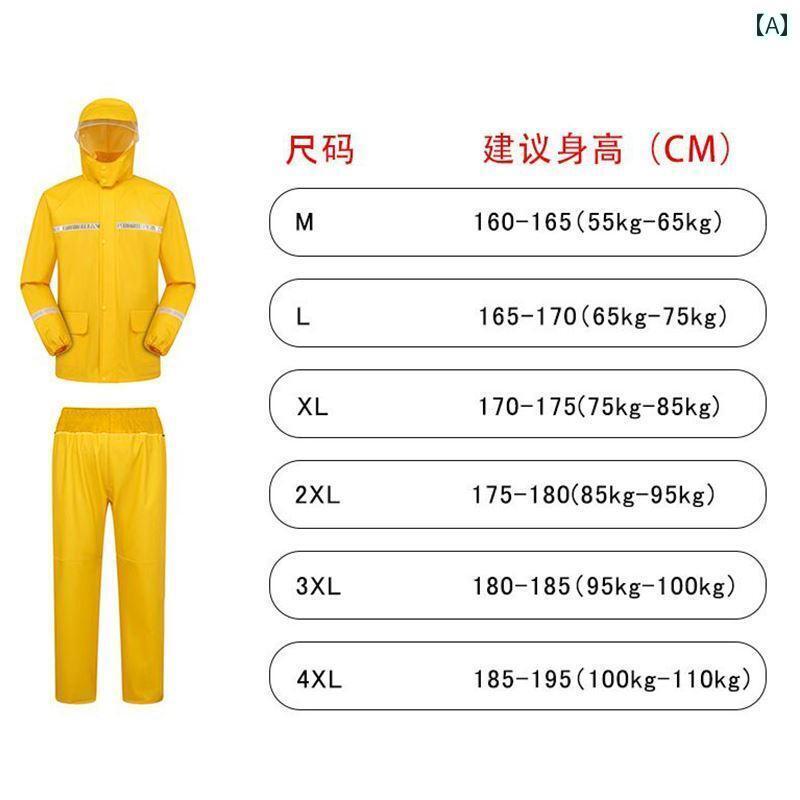 メンズ レインコート 員用 レインコートと レインパンツ 乗馬 用品 防水 スーツ 男性用 特殊 レインコート 暴風 雨 対策 レインケープ
