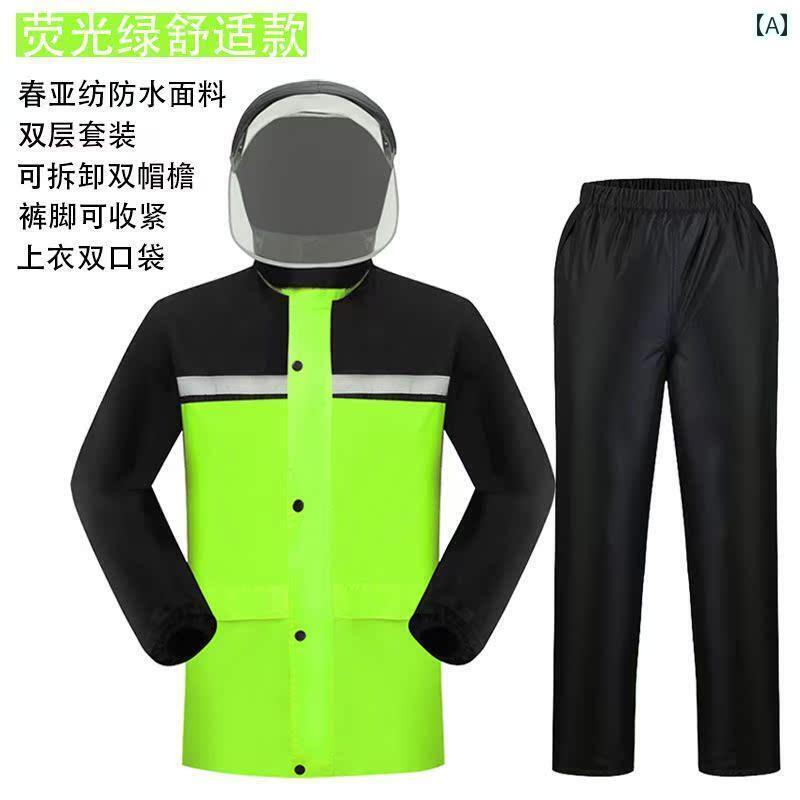 メンズ レインコート オックスフォード 布 スプリット レインコート メンズ レディース バイク 電気 自動車 通気性 大人用 防水 アウトドア ライディング ...