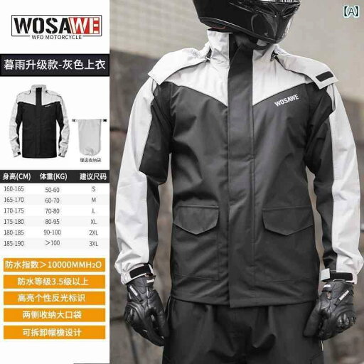 メンズ レインコート Wosavi オートバイ用 レインコート メンズと レディースの 防水 大雨用 スーツ テイクアウト ライダー 専用 ライディング レーンコート メンズ レインコート Wosavi オートバイ用 レインコート メンズと レディースの 防水 大雨用 スーツ テイクアウト ライダー 専用 ライディング レーンコート