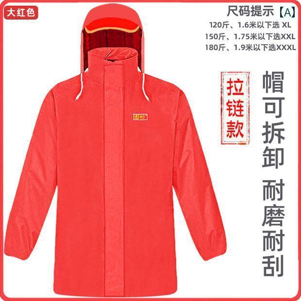 メンズ レインコート 彭 山 一枚 仕立ての レインコート 厚手 オックスフォード 布 セパレート ハーフ 丈中短 労働 保護 作業 防水 ジャケット