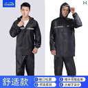 メンズ レインコート レインコート トップ ワンピース メンズ スプリット ハーフ レングス コート 防水 二 重層 厚手 防 雨 サイクリングと ハイキング