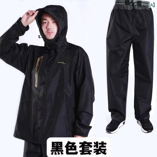 かっぱ 男性用 故郷 旅行 レインコート スーツ メンズ 防 雨 ジャケット 全身 分割 大人 アウトドア 電気 自動車 テイクアウト 乗馬 かっぱ 男性用 故郷 旅行 レインコート スーツ メンズ 防 雨 ジャケット 全身 分割 大人 アウトドア 電気 自動車 テイクアウト 乗馬