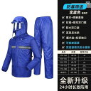 かっぱ 男性用 レインコートと レインパンツの スーツ 労働 保護 メンズ 防水 スプリット 厚手 ジャケット 大人用 マスク 付き ロング フルボディ