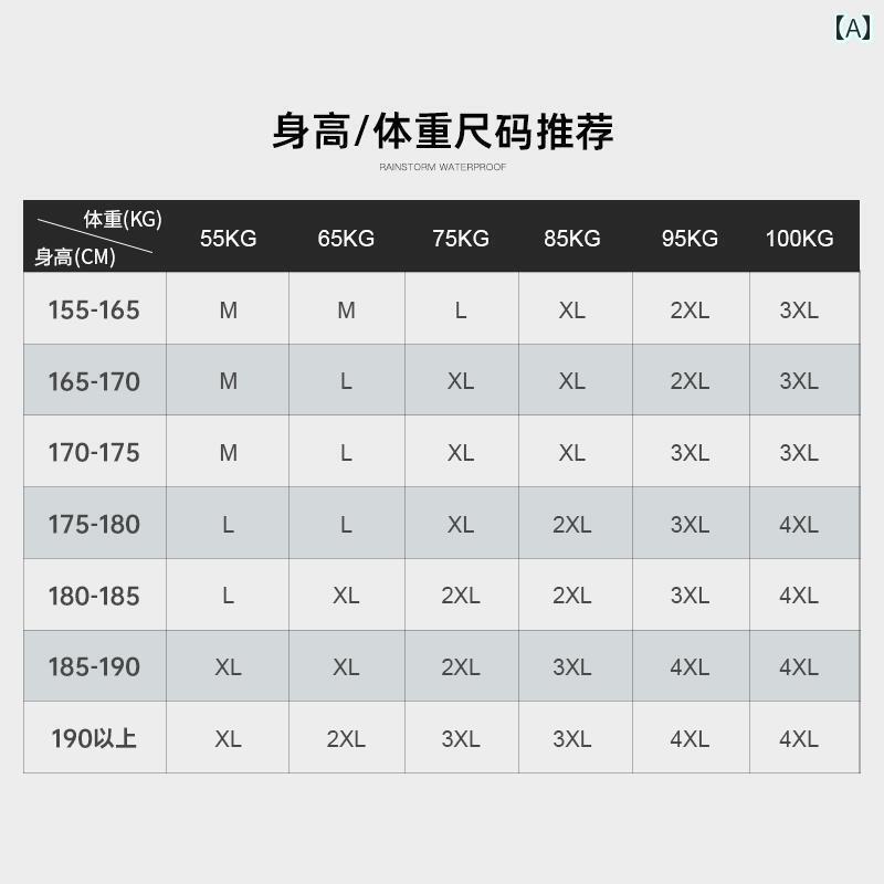 かっぱ 男性用 オートバイの レインコート ライディング 専用 ライディングスーツ メンズ 大人用 スプリット レインパンツ テイクアウト ライダー 防 雨 ス...