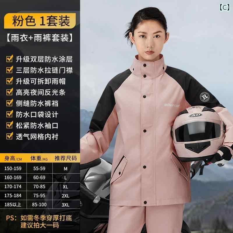 かっぱ 男性用 レインコート ライダー 大人 スプリット スーツ メンズ バイクライディング スペシャル フルボディ 防 雨 防水