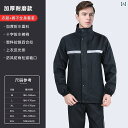 かっぱ 男性用 レインコートと レインパンツ スーツ メンズ 全身 大人 スプリット テイクアウト ライダー バイク 電気 自動車 レインコート 大雨 専用