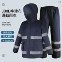 かっぱ 男性用 レインコートと レインパンツの スーツ 全身 防 雨 暴風 対策 スプリット ライディング メンズ 電動 バイク用 反射 交通 安全 服