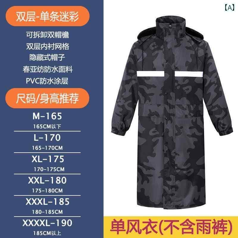 かっぱ 男性用 黒の 迷彩 レインコート ロング 防 雨 ジッパー フルボディ 防水 ジャケット スーツ スプリット 厚手 メンズ