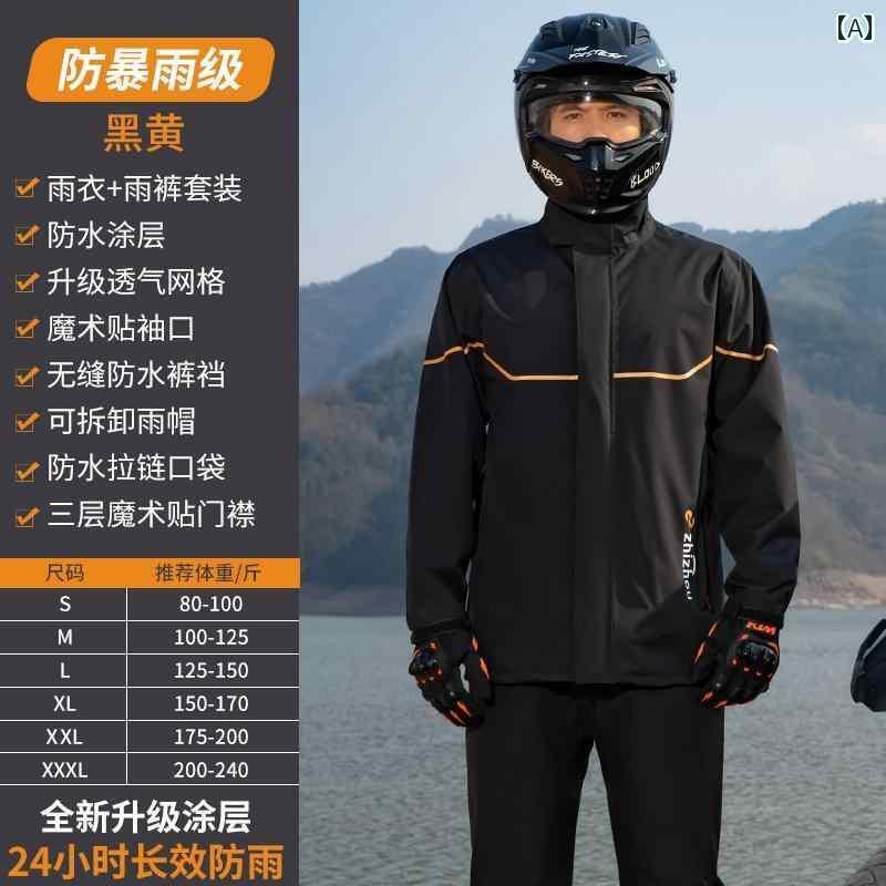 メンズ レインコート 毓州 オートバイ 乗馬 レインコート スーツ メンズ 大人 スプリット 防 雨 グレード テイクアウト ライダー スペシャル 防水