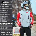 メンズ レインコート ブルー ライオン バイク レインコート スーツ メンズ スプリット バイクライディング レーンコート テイクアウト ライダー スペシャル ...