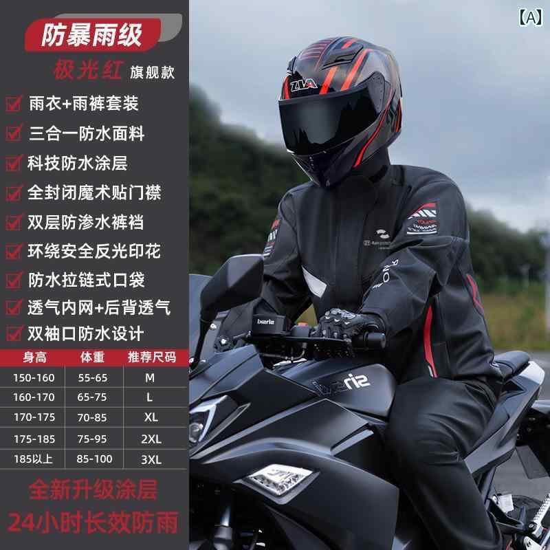 メンズ レインコート オートバイ用 レインコート メンズ ライディング スペシャル テイクアウト ライダー 大人用 スプリット スーツ シングル ロング 全身 防 雨