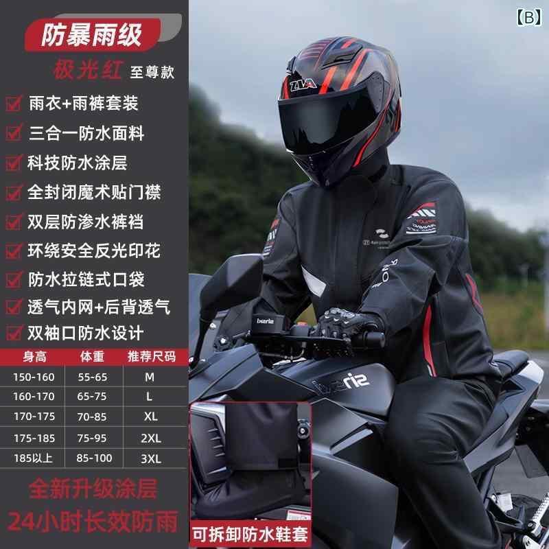 メンズ レインコート オートバイ用 レインコート メンズ ライディング スペシャル テイクアウト ライダー 大人用 スプリット スーツ シングル ロング 全身 防 雨