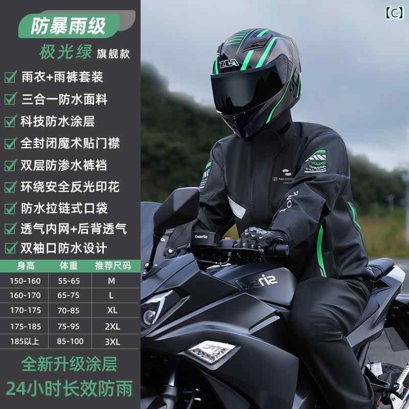 かっぱ 男性用 ゴルフ レインコート メンズ 防水 長袖 ジャケット スーツ 薄型 GOLF アウトドア 取り外し 可能 ユニバーサル 女性