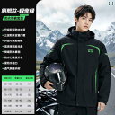 かっぱ 男性用 オートバイ用 レインコート 防水 ライディングスーツ 男女兼用 大人用 スプリット フルボディ 防 雨 テイクアウト ライダー用