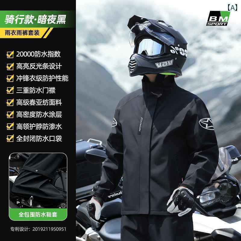 かっぱ 男性用 オートバイの レインコート 全身 防水 大人用 アウターウェア スプリット ライディングスーツ スーツ メンズ テイクアウト ライダー スペシャ...