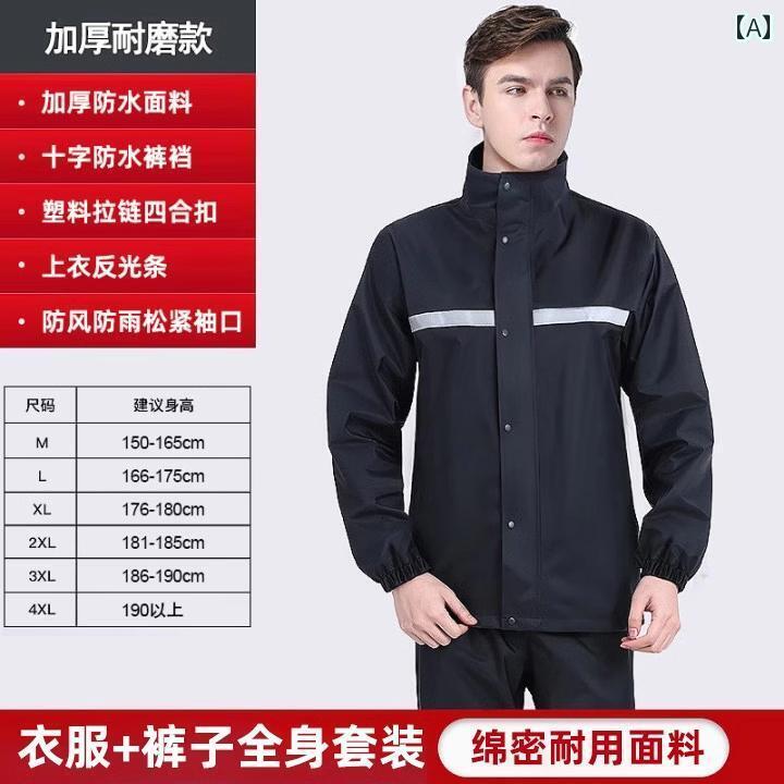 かっぱ 男性用 大人用 ドイツ製 レインコートと レインパンツ スーツ 暴風 雨 対策の 員用 スプリット 反射 レインコート