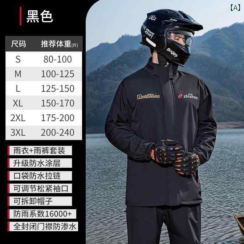 かっぱ 男性用 Zhizhou オートバイ用 レインコート レインパンツ メンズ 大人用 スプリット ライディングウェア テイクアウト ライダー用 特殊 防 雨...