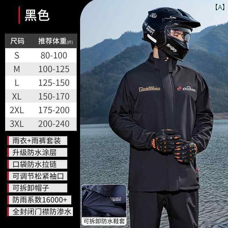 かっぱ 男性用 每州 オートバイ レインコート スーツ メンズ 大人 スプリット ライディングスーツ 抗 暴風 雨 グレード テイクアウト ライダ...