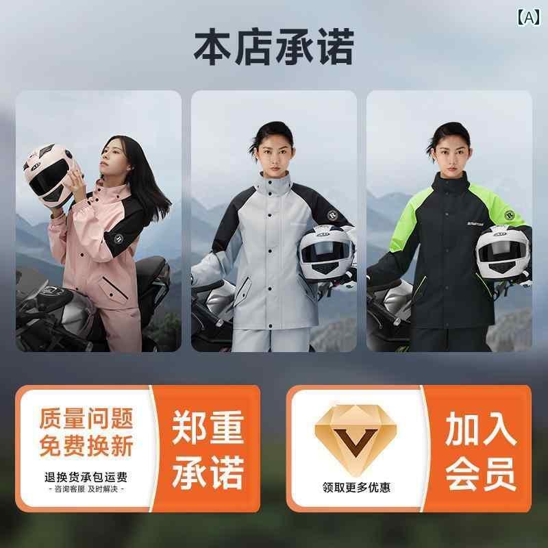かっぱ 男性用 バイク用 レインコート レインパンツ スプリット スーツ レディース 冬用 ライディング 特殊 防 雨 テイクアウト ライダー 電動 カー メン...