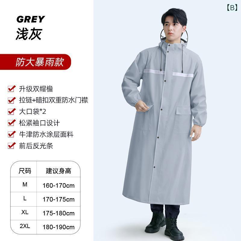 かっぱ 男性用 電気 自動車 専用 レインコート ロング フルボディ スーツ メンズ 大人 アウターウェア バッテリー バイク 耐 雨 グレード