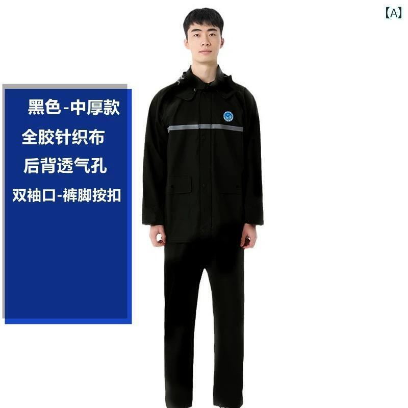 かっぱ 男性用 リトル スワロー レインコート レインパンツは すべて 厚手 防 爆 レイン メンズ レディース 電動 バイク テイクアウト ライダー スプリット スーツ 夏