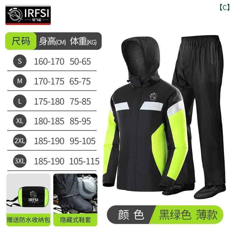 かっぱ 男性用 Ruifeisha バイク用 レインコート ライダー 電動 カー 男性 アウトドア 防 雨 反射 スプリット スーツ