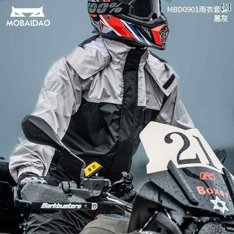 かっぱ 男性用 Mobaidao バイク用 レインコート 防 雨 スーツ スプリット 防水 レインスーツ ライディングギア 大人用 ユニセックス