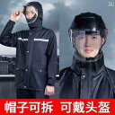 かっぱ 男性用 サイクリング レーンコート 大人用 スプリット メンズ レインコート レディーススーツ シングル フルボディ アンチ レインストーム バイク 釣り スペシャル|詳細画像