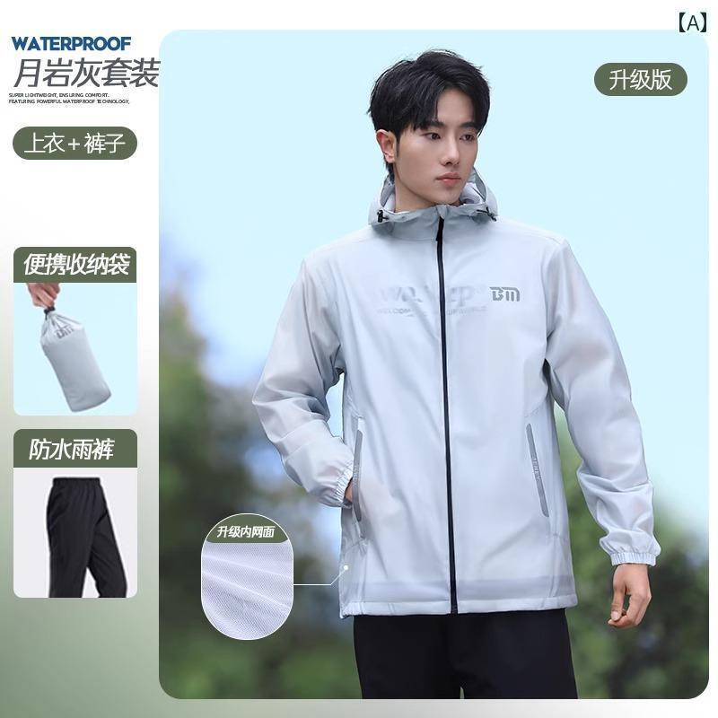 かっぱ 男性用 薄型 レインコート 大人用 スプリット バイクライディング メンズ 全身 テイクアウト ライダー 軽量 防水 スーツ