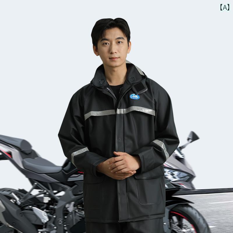 かっぱ 男性用 江 太 公 レインコートと レインパンツ 全身 防水 大人 分割 メンズ テイクアウト ライダー 専用 レインコート