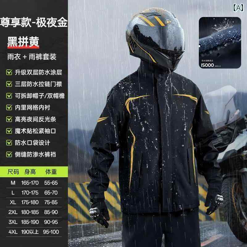 かっぱ 男性用 バイク用 ライディングスーツ レインコート スーツ メンズ 大人用 アウターウェア スプリット フルボディ 防 雨 テイクアウト ライダー スペ...