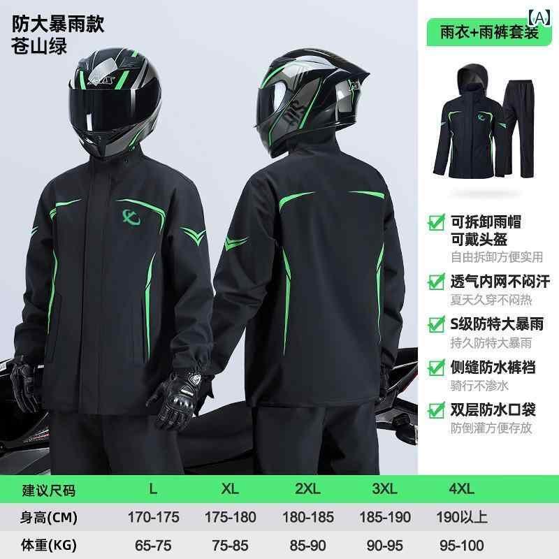 かっぱ 男性用 于 兆 麟の バイクに 乗る レインコート スーツ メンズ スプリット 電動 自動車 全身 防 雨 テイクアウト ライダー スペシャル