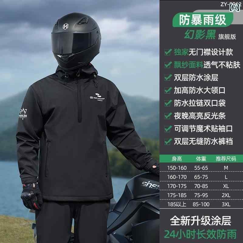 かっぱ 男性用 オートバイの レインコート スーツ ライディング スペシャル メンズ アンチ レインストーム スプリット アウトドア アサルトスーツ ライダー ...