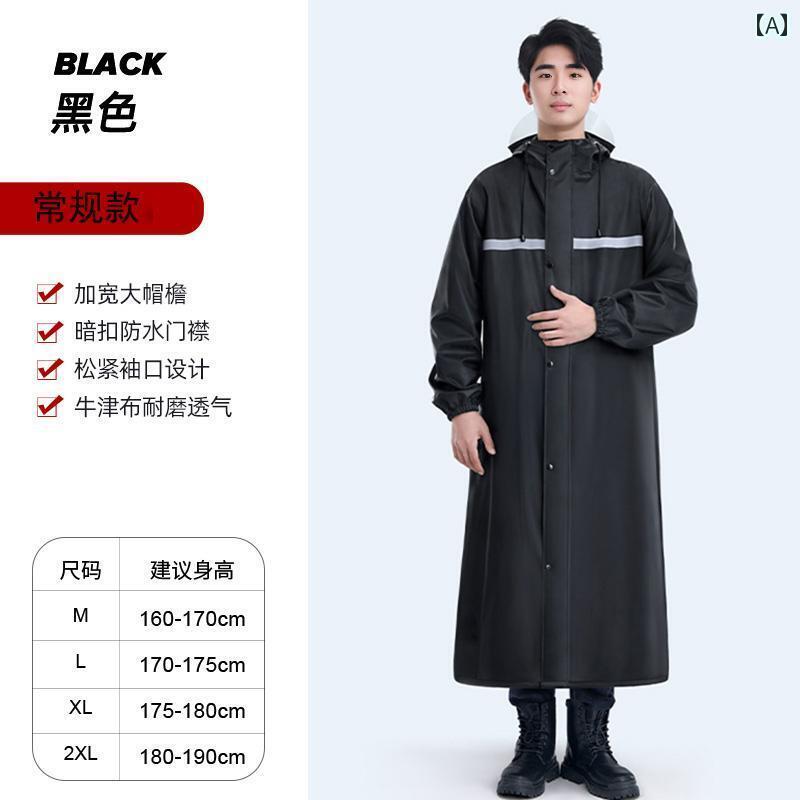 かっぱ 男性用 レインコート ロング フルボディ シングル メンズと レディースファッション アンチ レインジャケット 大人 電気 バッテリー 車 アウトドア