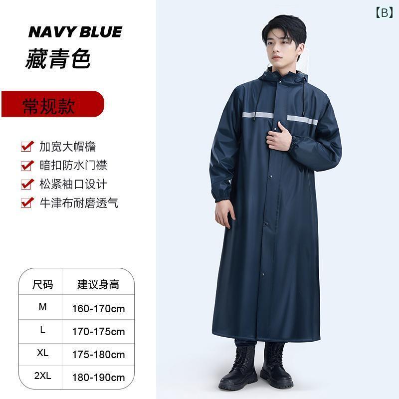 かっぱ 男性用 レインコート ロング フルボディ シングル メンズと レディースファッション アンチ レインジャケット 大人 電気 バッテリー 車 アウトドア