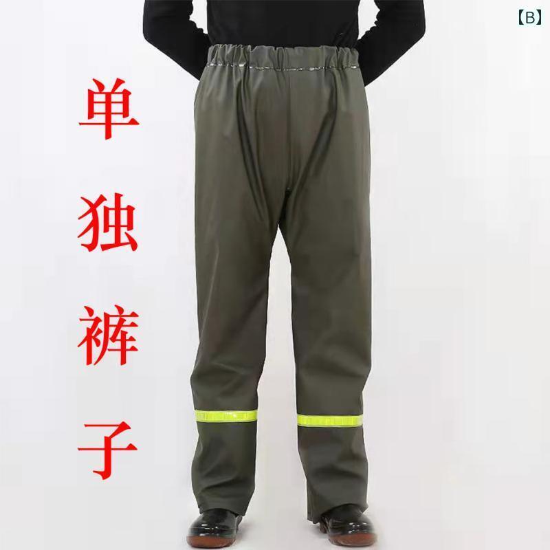 かっぱ 男性用 レインコートと レインパンツ 防 雨 スーツ 厚手 屋外 サイクリング 作業 労働 保護 全身 大人用 スプリット レインコート