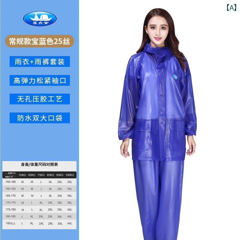 かっぱ 男性用 江 太 公 レインコートと レインパンツ スーツ メンズ 上下 分割 テイクアウト ライダー 専用 女性 防 雨 レインスーツ 大人