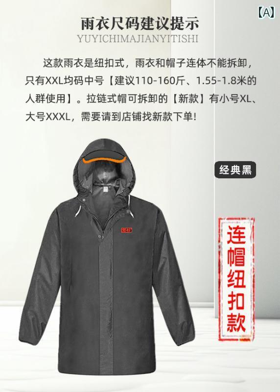 かっぱ 男性用 昔ながらの 大人用 シングル ピース レインコート トップは オックスフォード 布で 厚く ハーフ 丈 ミディアム ショート レインコートは 労...